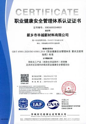 Occupational health and safety management systems