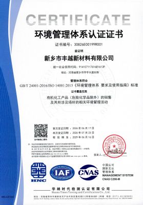 Environmental management systems