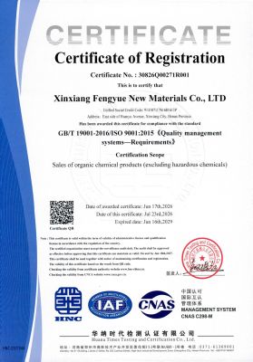 Quality management systems-Requirements